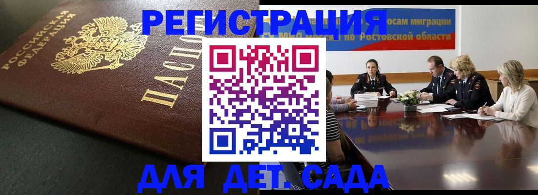 пропишу в квартире в Электростали